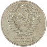 50 копеек 1961 - 46306617