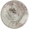 50 копеек 1961 — 46306617