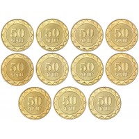 Армения 50 драм набор монет 2012