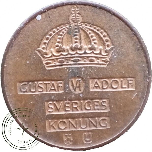 Швеция 2 эре 1964 — 937046376