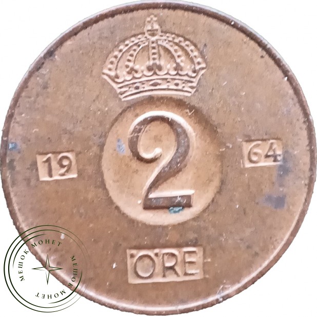 Швеция 2 эре 1964 — 937046376