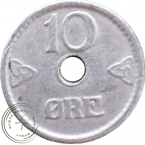 Норвегия 10 эре 1947 — 90621369-4