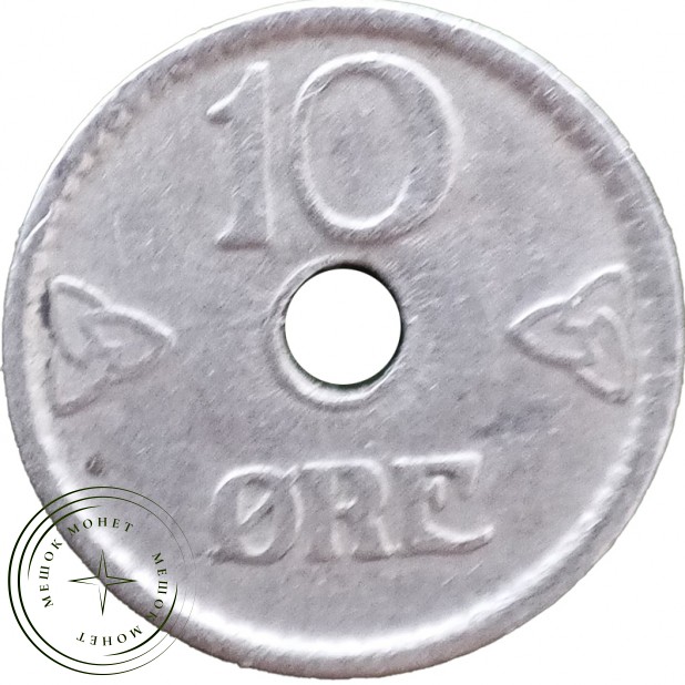 Норвегия 10 эре 1947 — 937046390