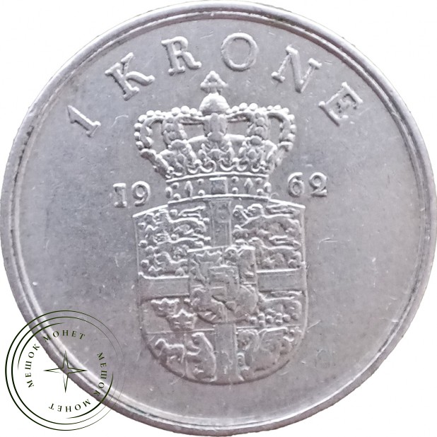 Дания 1 крона 1962 — 937046368