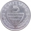 Австрия 5 шиллингов 1990