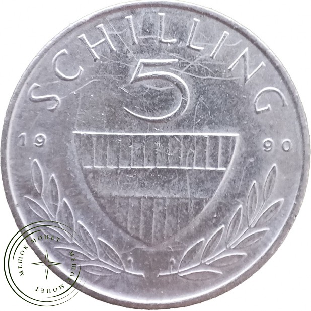 Австрия 5 шиллингов 1990 — 937046363