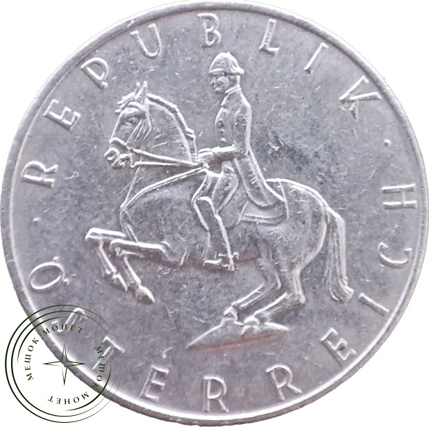 Австрия 5 шиллингов 1979 — 937046362