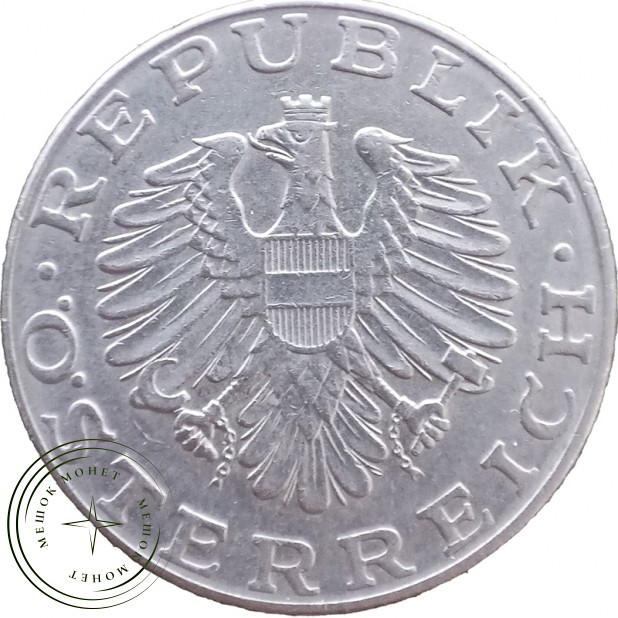 Австрия 10 шиллингов 1979 — 937046359