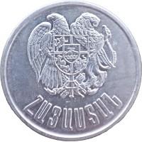 Монета Армения 10 драмов 1994