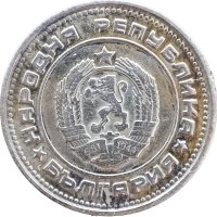Монета Болгария 20 стотинок 1974
