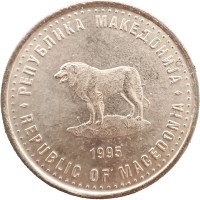 Монета Северная Македония 1 денар 1995 50 лет ФАО