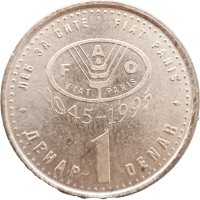 Монета Северная Македония 1 денар 1995 50 лет ФАО