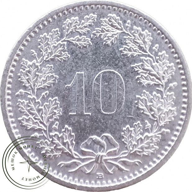 Швейцария 10 раппенов 1990 — 937046389