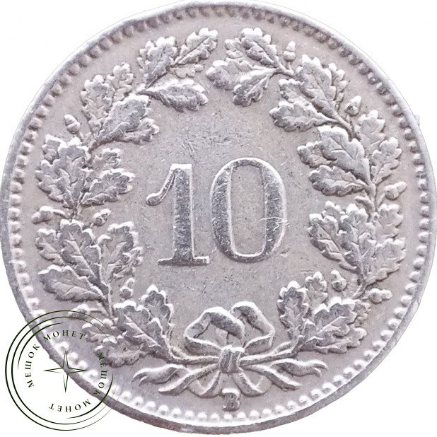 Швейцария 10 раппенов 1953 — 937046388