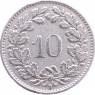 Швейцария 10 раппенов 1953 — 937046388