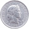 Швейцария 5 раппенов 1966 — 937046387