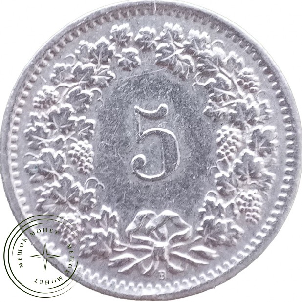 Швейцария 5 раппенов 1966 — 937046387