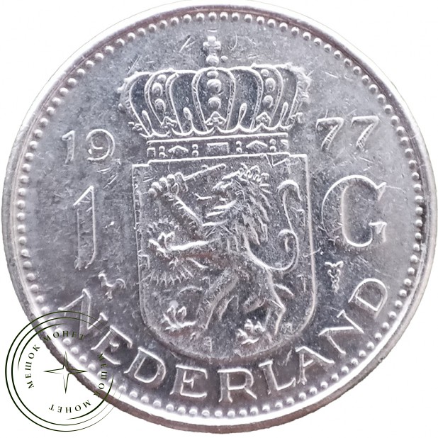 Нидерланды 1 гульден 1977 — 937046385