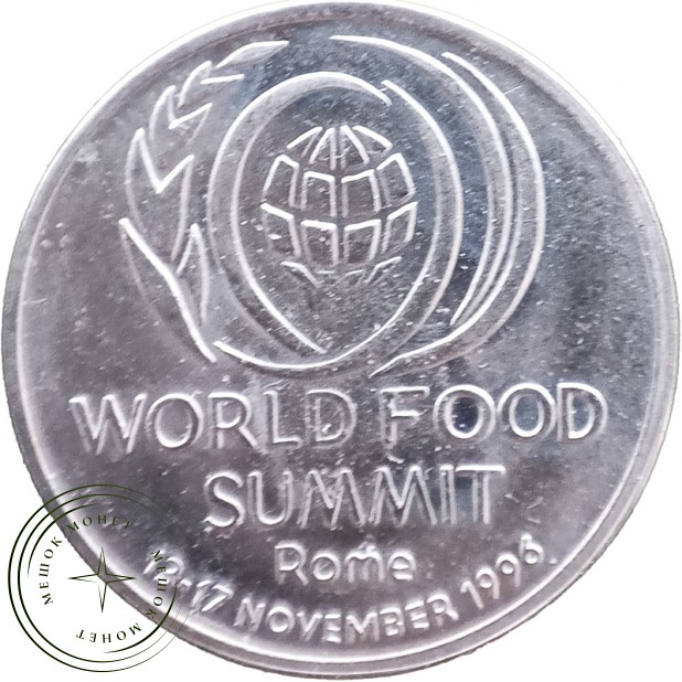 Румыния 10 лей 1996 Саммит — 937046386