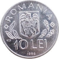 Монета Румыния 10 лей 1996 Саммит