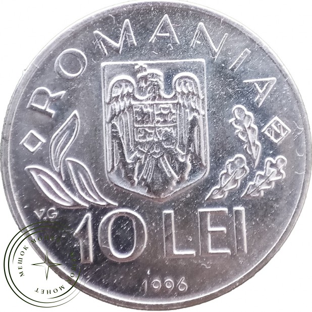 Румыния 10 лей 1996 Саммит — 937046386