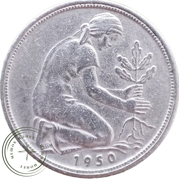 Германия (ФРГ) 50 пфеннигов 1950 — 937046384