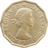 Великобритания 3 пенса 1963 — 937046379