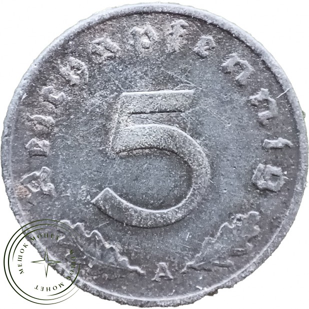 Германия 5 рейхспфеннигов 1941 — 937046395