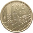 Испания 100 песет 1995 ФАО