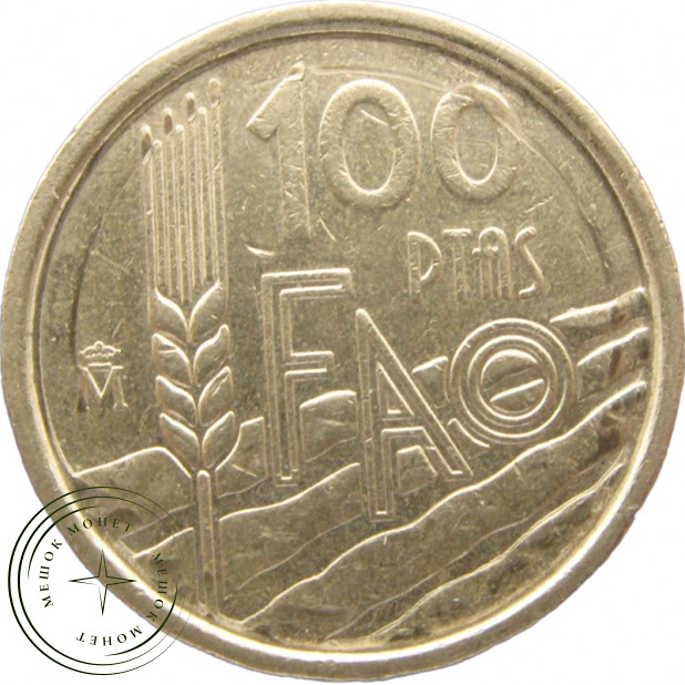 Испания 100 песет 1995 ФАО