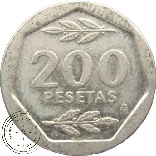 Испания 200 песет 1986 — 937041444
