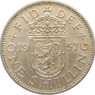 Великобритания 1 шиллинг 1958