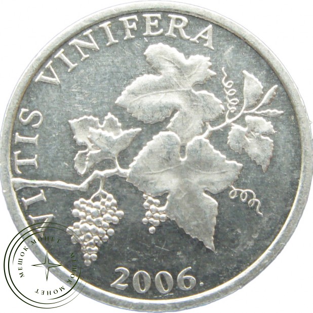 Хорватия 2 липы 2006