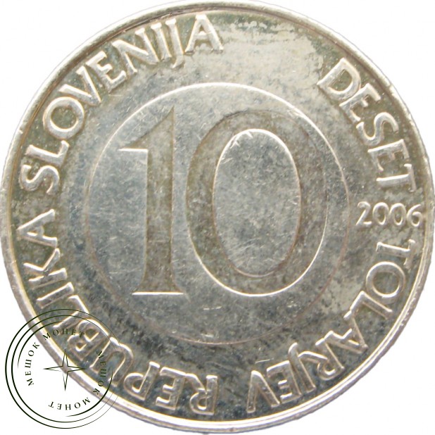 Словения 10 толаров 2006