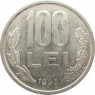 Румыния 100 лей 1992