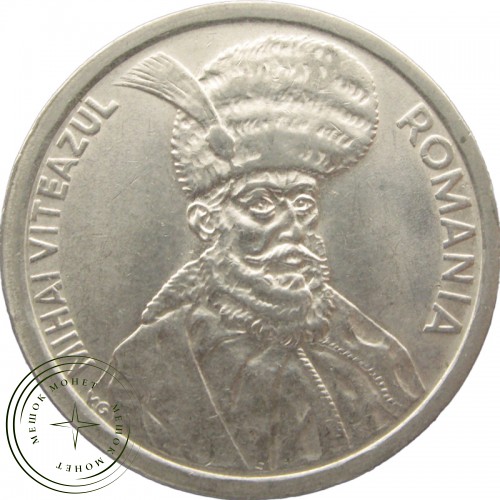 Румыния 100 лей 1992