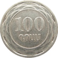 Монета Армения 100 драмов 2003