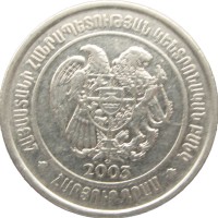 Монета Армения 100 драмов 2003