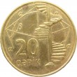 Азербайджан 20 гяпиков 2006
