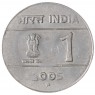Индия 1 рупия 2005
