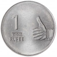 Индия 1 рупия 2009