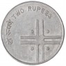 Индия 2 рупии 2005