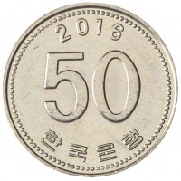 Монета Южная Корея 50 вон 2016