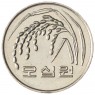 Южная Корея 50 вон 2016