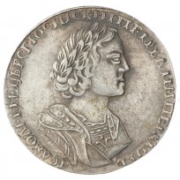Копия Монета новая цена полтина 1724 Петр I