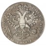 Копия Монета новая цена полтина 1724 Петр I