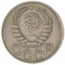 20 копеек 1945 — 61691716