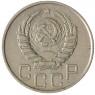 20 копеек 1945 - 61691716