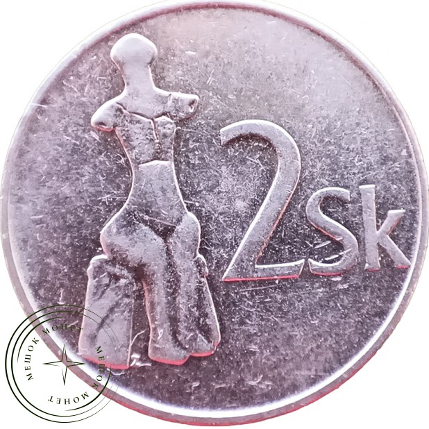 Словакия 2 кроны 1993— 937045486