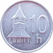 Словакия 10 геллеров 2000